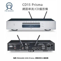 瑞典 PRIMARE CD15 Prisma 網路串流CD播放機 公司貨-鈦銀