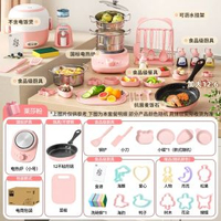 全城熱賣 - 兒童迷你小廚房全套教具真煮廚房做飯爆款模擬廚具男女孩生日禮物麥飯石【防燙食品級】升級289廚-粉