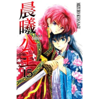 【momoBOOK】晨曦公主 15(電子漫畫)