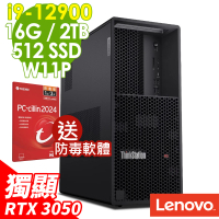 【Lenovo】i9 RTX3050工作站(P360/i9-12900/16G/512G SSD+2TB HDD/RTX3050-8G/W11P)