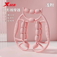 特步腿部環形按摩器多功能夾腿滾輪鬆弛腿-18輪腿部按摩器【雙層包裹式環繞按摩/貼合腿部曲線/深度按摩】-仙女粉 均碼-款式1
