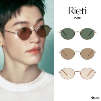 แว่นตา Rieti รุ่น PURO แว่นกันแดด (RTI51SU4050U) คําแนะนําผลิตภัณฑ์ใหม่ของเดือนนี้