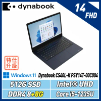 【改機升級】Dynabook CS40L-K PSY14T-00C004 (i5-1235U/8+8G/512G)