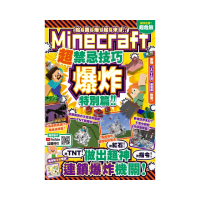 給我爆起來！Minecraft超禁忌技巧爆炸特別篇：用TNT＋紅石＋指令做出超神連鎖爆炸機關