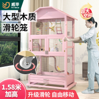 免運 公司貨 鳥籠 鳥窩 鸚鵡籠 寵物用品 鸚鵡鳥籠子實木特大號超大型八哥玄鳳虎皮專用生態家用豪華別墅