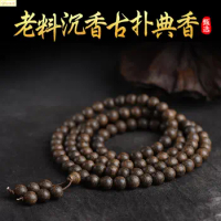 High Quality Natural Wood Beads Agarwood Vintage Tibetan 108 Beads Prayer Mala 8mm Mala Amulet Buddhist Bracelet Necklace Men