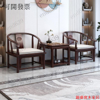 免運 公司貨 可開發票 廠傢直銷 可開發票 泡茶桌椅套裝 新中式實木圍椅客廳圈椅古典紫金檀木太師椅三件套主人椅輕奢高端