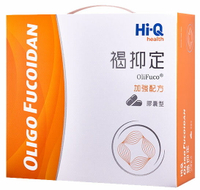Hii-Q 褐抑定 藻寡糖加強配方 褐藻醣膠 1000粒/盒 (台灣製造)