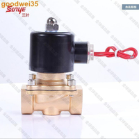 【全球優品匯】85折·免運110V 電磁閥 水閥 氣閥銅閥 1分 2分 3分4分