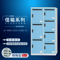 【大富】台灣製造信箱系列 大口徑物件投置箱 DF-MB-034LC（905色、藍、綠三色可選)（撥碼鎖型)住宅 公家機關 公寓必備 大樓管理