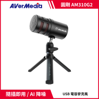 【AVerMedia 圓剛】★AM310G2 Versati go 黑鳩USB心型指向麥克風