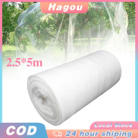 2.5*5m  Supreme Quality Vegetable Protective Net / Encrypted Insect Net / Garden Pest Mesh Net