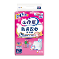 來復易 防漏安心復健褲 (S / M / L / XL) 箱購 (褲型尿布/成人紙尿褲)#L (14片 x 4包/箱)-L (14片 x 4包/箱)
