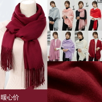 2020新款網紅仿羊絨純色圍巾女冬季韓版婚紗披肩紅色保暖圍脖百搭