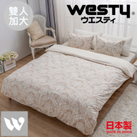 日本西村Westy-法國時代-加大Queen Size雙人床包四件組-象牙白(100%純棉日本製)