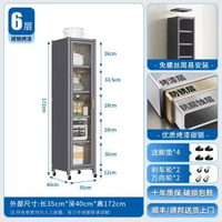 內地直送 - 廚房置物架收納櫃子夾縫櫃帶門落地鍋具冰箱窄縫隙放碗碟盤儲物櫃