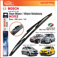 Perodua Myvi 1st Generation / Lagi Best / Icon Year 2005 To 2017 Car Windshield Rear Wiper Size 14” 