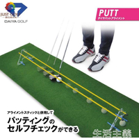 熱銷新品 高爾夫練習器 日本原裝進口 DAIYA 高爾夫球推桿練習器動作訓練器