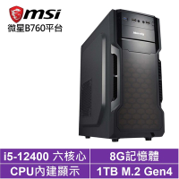 微星B760平台[夢幻塔N06C]i5-12400/8G/1TB_SSD