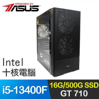 華碩系列【火焰脈衝】i5-13400F十核 GT710 影音電腦(16G/500G SSD)