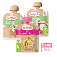 【BABYBIO】纖果泥-營養穀麥6入組-洋梨小米/蜜桃洋梨纖果米泥/香蕉纖果燕麥泥各2包(貝優寶寶果泥 副食品)