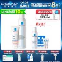 理膚寶水 全護清透亮顏防曬隔離乳(瑰蜜霜) 50ml + 溫泉舒緩噴液 300ml  期間限定特談組