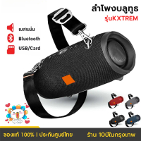 Compatible with JB_L Bluetooth Speaker, easy to use, portable with a free shoulder strap included.US
