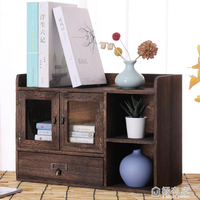桌面收納盒三抽屜辦公盒桌上置物架實木收納柜化妝品書架書櫥開門