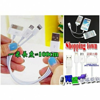 傳輸行動電源充電線 Z3 S6 Note234 IPad air Iphone6 i6+ 5S 4S M8 Tad s【APP享4%回饋】