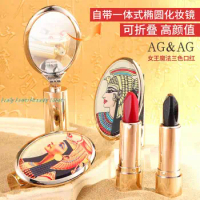 AGAG Ancient Egyptian Three-color Lipstick Matte Rotten Tomato Color Waterproof Lip Stick Lasting Not Easy To Take Off