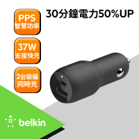 【BELKIN】雙PPS車用充電器-37W