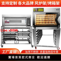 【台灣公司 超低價】不銹鋼一層兩盤烤箱架子高比T95/T60/S80風爐架子烘焙商用烤箱架