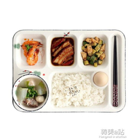 日式陶瓷家用菜盤創意減脂快餐盤分格網紅分隔盤早餐盤一人食餐具 全館免運
