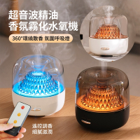ANTIAN 超音波精油香氛霧化加濕水氧機 七彩氛圍燈霧化擴香補水噴霧機 空氣清淨機 聖誕交換禮物