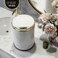 熱銷免運 麥桶桶智能垃圾桶 家用客廳網紅自動感應式衛生間廁所電動臥室輕奢