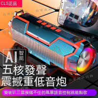 【宜家良品百貨】藍芽音響 藍芽喇叭 音箱 喇叭 電腦喇叭 小音響 桌面音響 智能語音 收音機 插卡 氛圍燈 家庭劇院 手