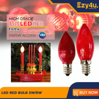 Altar Red BulB Mentol Altar Sembahyang Chili Red LED Bulb E12 E14 (2 Units /PACK)