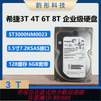 {臺灣公司貨 可打統編}希捷1T 2T 3T 4T 6T 8TSAS 企業級硬盤3.5寸機械 0023 0095 0034