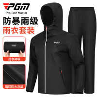 PGM 高爾夫雨衣 男款防雨全身套裝上衣褲子整套 防水服裝送收納包