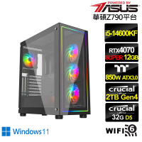 【華碩平台】i5十四核RTX 4070 SUPER Win11{光翼魔導BW}水冷電競電腦(i5-14600KF/Z790/32G/2TB/WIFI)
