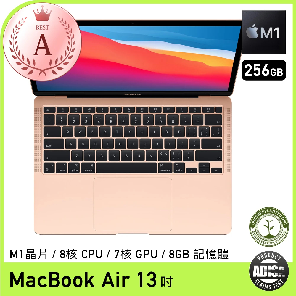 Macbook AIR 13 M1 8G 256G的價格推薦- 2023年6月| 比價比個夠BigGo