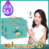 【白蘭氏】萃雞精-膠原蛋白菁萃(42ml/9入) x4盒組