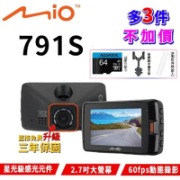 Mio MiVue 791S『贈64GB記憶卡+超值好禮』GPS 行車紀錄器 春節 旅遊