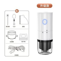 咖啡研磨機戶外家用可拆卸開蓋加豆可調節粗細電動陶瓷咖啡磨豆機
