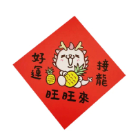 【巧繪網】2024 原創插畫彩色方形小春聯 套裝對聯 龍年春聯