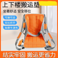 免運  癱瘓病人移位器老人床上搬運帶移位轉移墊擔架上下樓搬運抬人神器-快速出貨