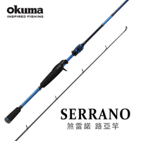 【OKUMA】Serrano 煞雷諾 槍柄路亞竿-7.3呎M(溪流、黑鱸、黑鯛、海水根釣適用)