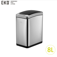 EKO 雅律感應環境桶垃圾桶8L 砂鋼 EK9229MT-8L(HG1659)