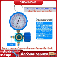เกจวัดแรงดันน้ำยาแอร์ เกจวัด หัวเดี่ยวด้าน LOW ชุดเกจ์วัดน้ำยาแอร์ เกจวัดน้ำยาแอร์ R22 , R134a , R41