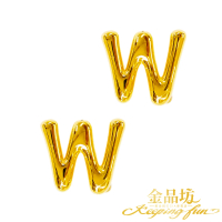 【金品坊】黃金耳環6D字母W耳針 0.45錢±0.03(純金耳環、純金耳針、字母耳環)